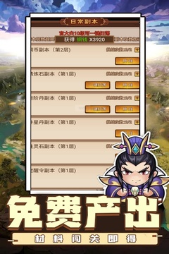 亂世無雙