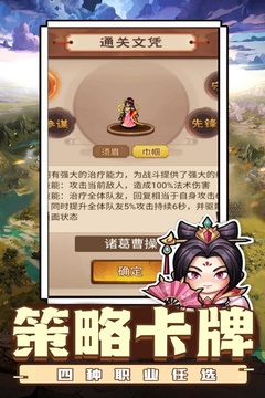 亂世無雙