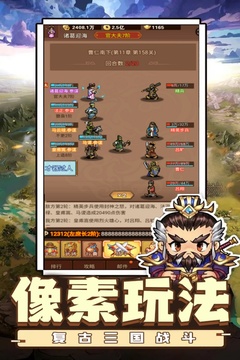 亂世無雙