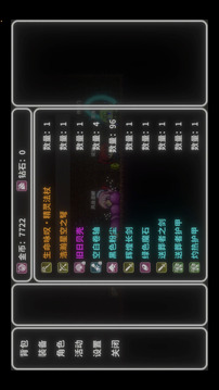 艾斯特來雅
