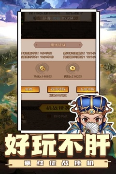 亂世無雙