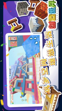 創造世界