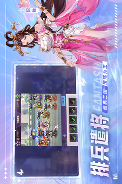 古惑三國志