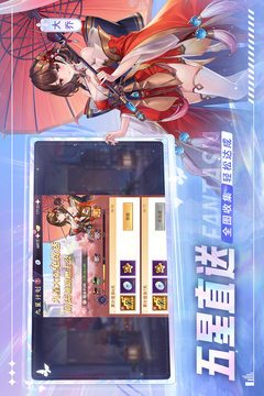 古惑三國志