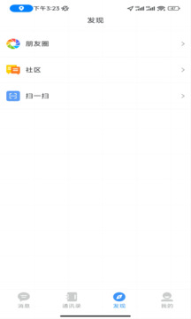 魔方X