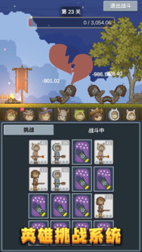 聽說這里有怪獸